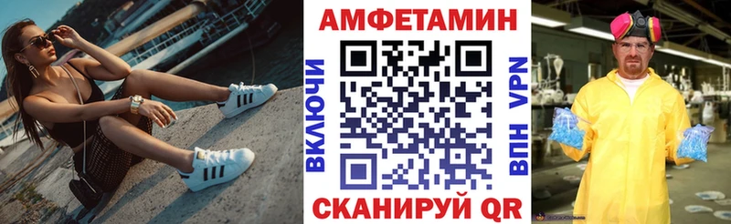 mega зеркало где купить наркотик Ейск Амфетамин Розовый