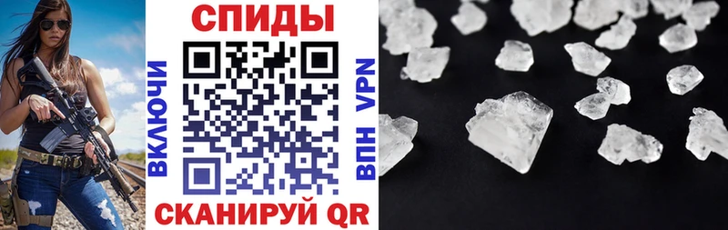 Amphetamine Розовый Ейск