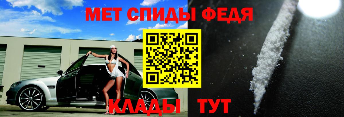 АМФЕТАМИН 97% Ейск