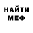 Метадон кристалл Flobovik 447