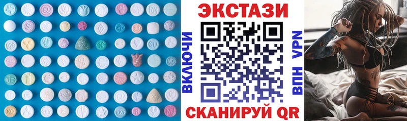 ОМГ ОМГ как войти  дарнет шоп  Ейск  Экстази Дубай 