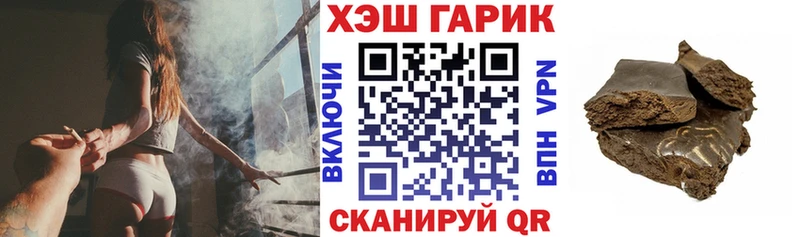 ГАШИШ Premium  купить наркотик  Ейск 