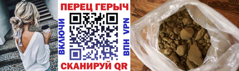 ГЕРОИН гречка Ейск