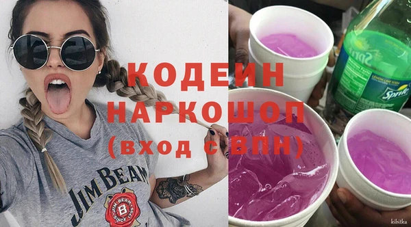 прущие крисы Алзамай