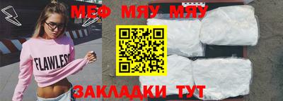 прущая мука Краснокаменск