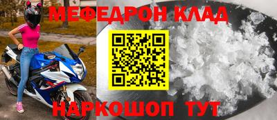 прущая мука Краснокаменск