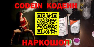 каннабис Краснознаменск