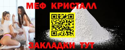 прущая мука Краснокаменск
