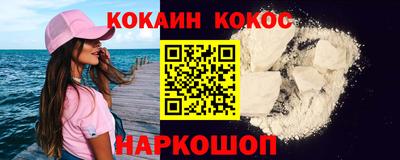 ПСИЛОЦИБИНОВЫЕ ГРИБЫ Краснодар