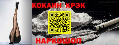прущая мука Краснокаменск