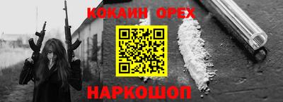 каннабис Краснознаменск