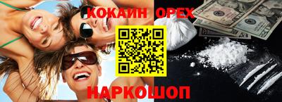 прущая мука Краснокаменск