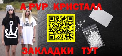 ПСИЛОЦИБИНОВЫЕ ГРИБЫ Краснодар