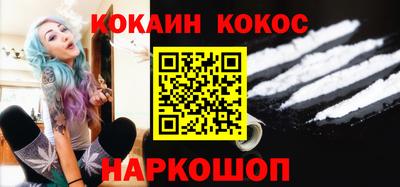 прущая мука Краснокаменск