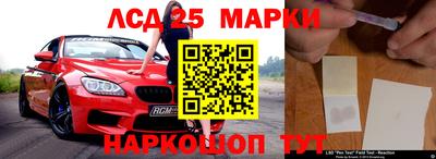 каннабис Краснознаменск