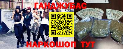 прущая мука Краснокаменск