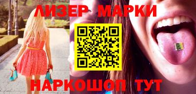 каннабис Краснознаменск