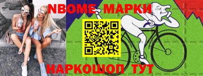 ПСИЛОЦИБИНОВЫЕ ГРИБЫ Краснодар
