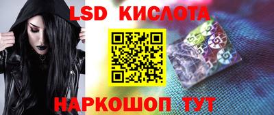 ПСИЛОЦИБИНОВЫЕ ГРИБЫ Краснодар