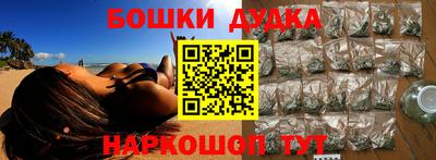 ПСИЛОЦИБИНОВЫЕ ГРИБЫ Краснодар