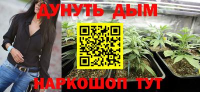 ПСИЛОЦИБИНОВЫЕ ГРИБЫ Краснодар