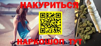 прущая мука Краснокаменск