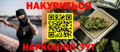 прущая мука Краснокаменск