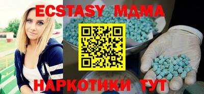 ПСИЛОЦИБИНОВЫЕ ГРИБЫ Краснодар