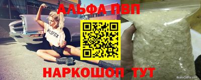 ПСИЛОЦИБИНОВЫЕ ГРИБЫ Краснодар