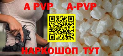 трава Лесосибирск