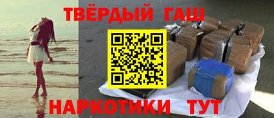 прущая мука Краснокаменск
