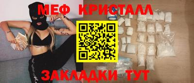 каннабис Краснознаменск