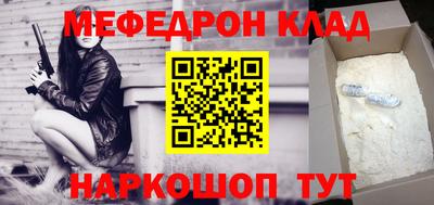 прущая мука Краснокаменск