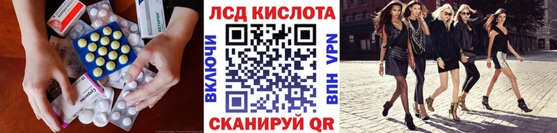 LSD-25 экстази кислота  даркнет сайт  Ейск 