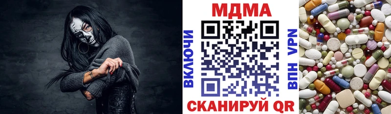 сколько стоит Ейск MDMA VHQ
