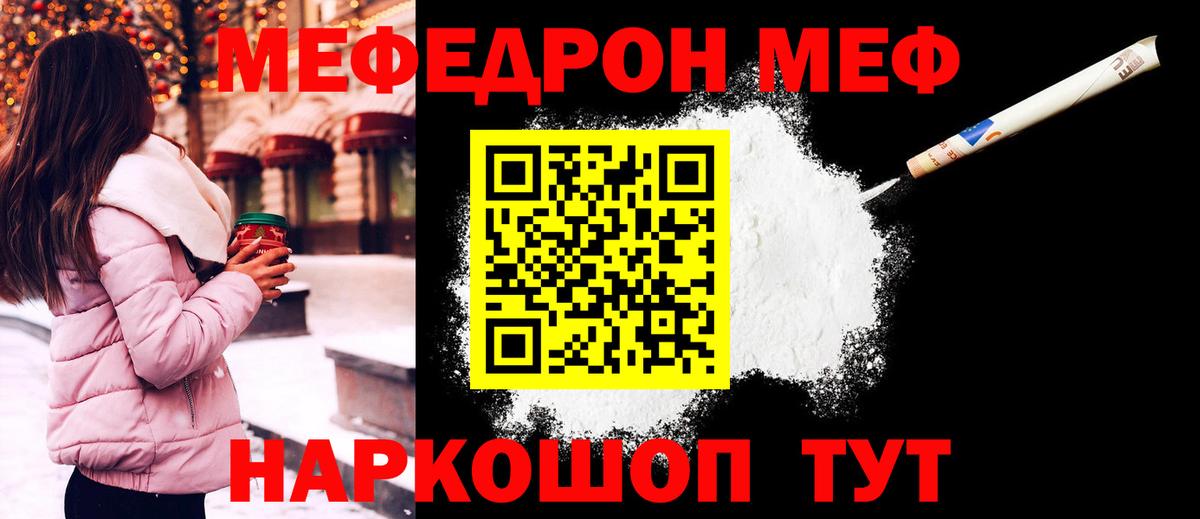 NBOMe  Вход с VPN  Кокаин  Меф кристаллы  Ейск  Гашиш  Каннабис 
