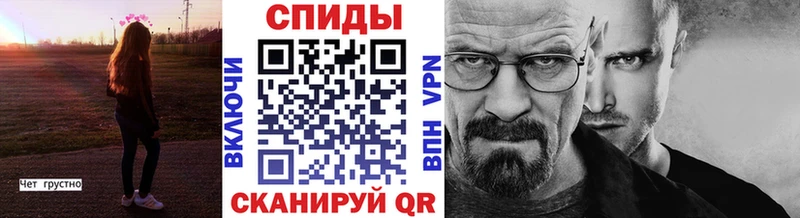 Метамфетамин пудра Ейск