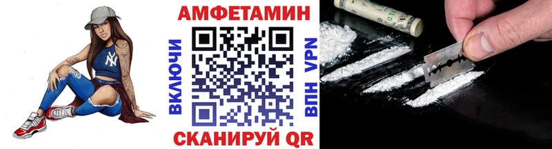 МЕТАМФЕТАМИН витя  Ейск 