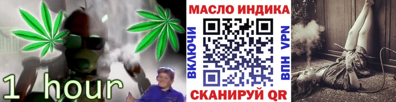 магазин    Ейск  дарк нет какой сайт  ТГК концентрат 