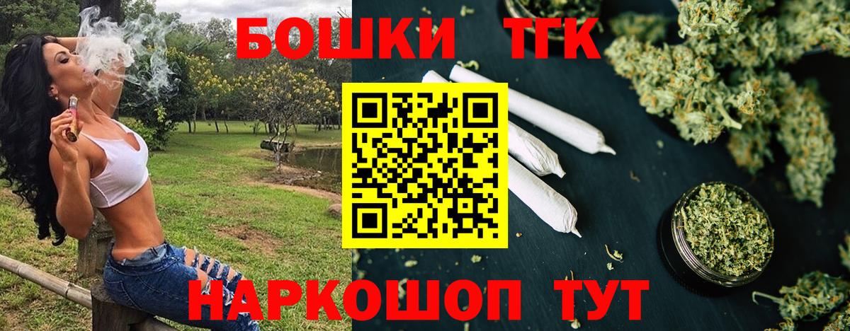 Шишки марихуана LSD WEED  Конопля White Widow  Вход с VPN  Канабис марихуана  Ейск  МАРИХУАНА семена 